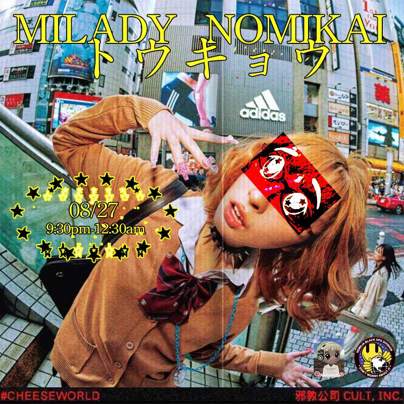 ☆★☆ MILADY NOMIKAI TOKYO 2025 ☆★☆

​★ 2025年8月27日(水)
​☆ 21:30～00:30
★ 恵比寿駅付近

☆RSVP ON LUMA lu.ma/ii5lfjpu
参加希望の方は事前登録を完了してください

$CULT NIGHT IN EBISU HOSTED BY @milady_japan <a href="/remiliacorp333/">Remilia Corporation</a>

★イベントスポンサー <a href="/ILY_validator/">ILY♡ Validator</a>