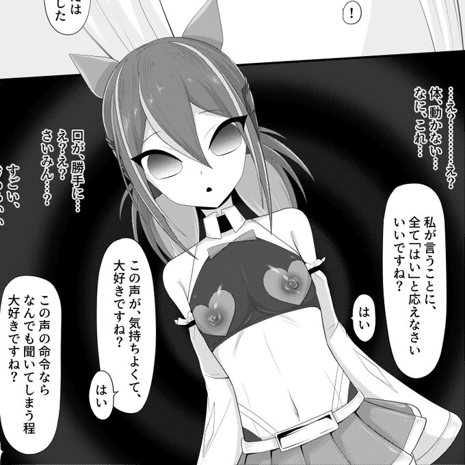 pixivFANBOXで同人進捗3枚を公開しました! https://t.co/bhe2poCap4 