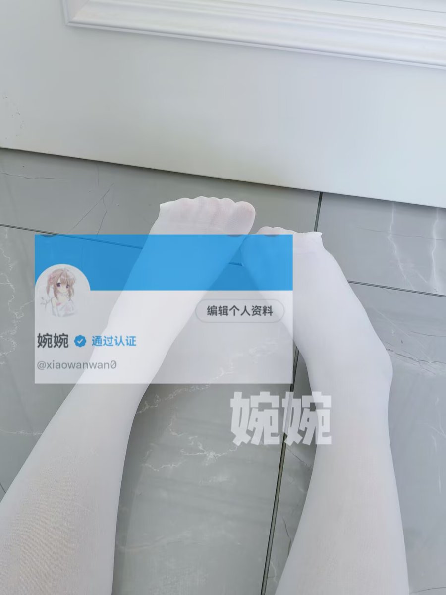 xiaowanwan0's tweet photo. 白丝第二波(≧∇≦)/
要关注
@Fulishequ 
@youluo09
@fuligc https://t.co/OQB2loD7cJ
