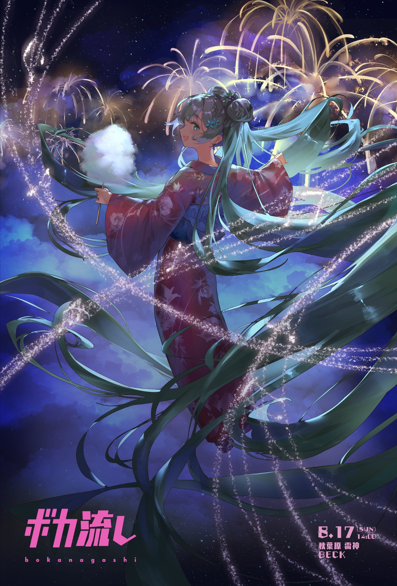 まーさんページ☆ O tama = san (@zx2to5) / X