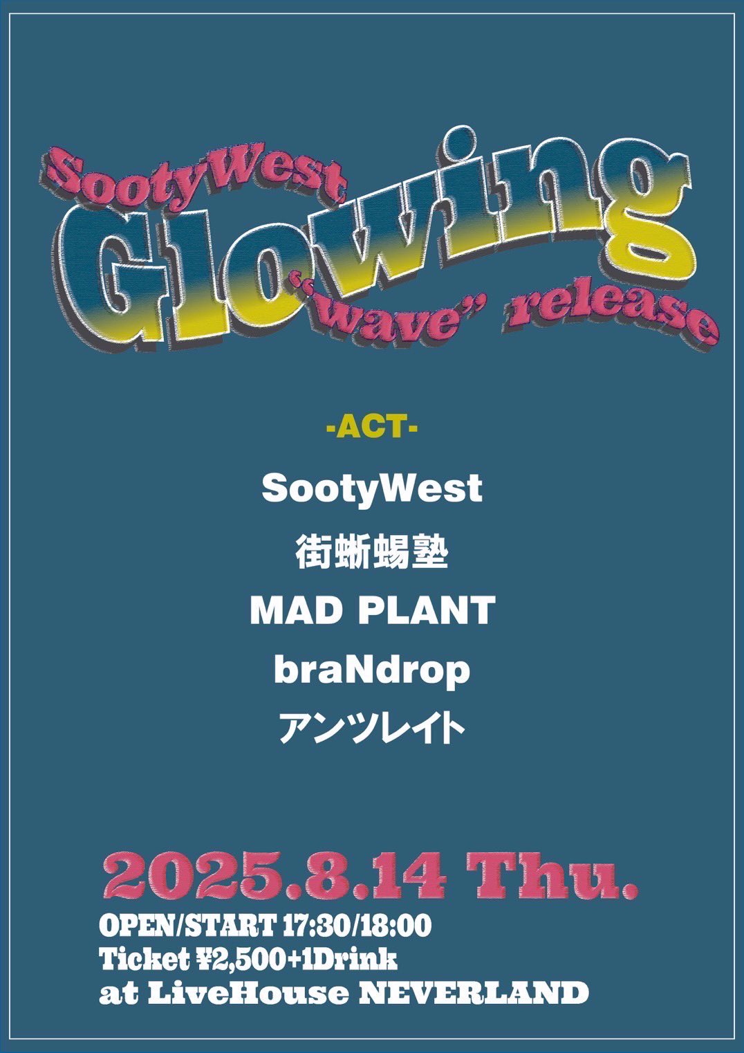 ■ 豪華ゲスト参加4LP◾️GOV’T MULE■ガヴァメントミュール■Shout □ 豪華ゲスト参加4LP◾️GOV'T MULE□ガヴァメントミュール□Shout