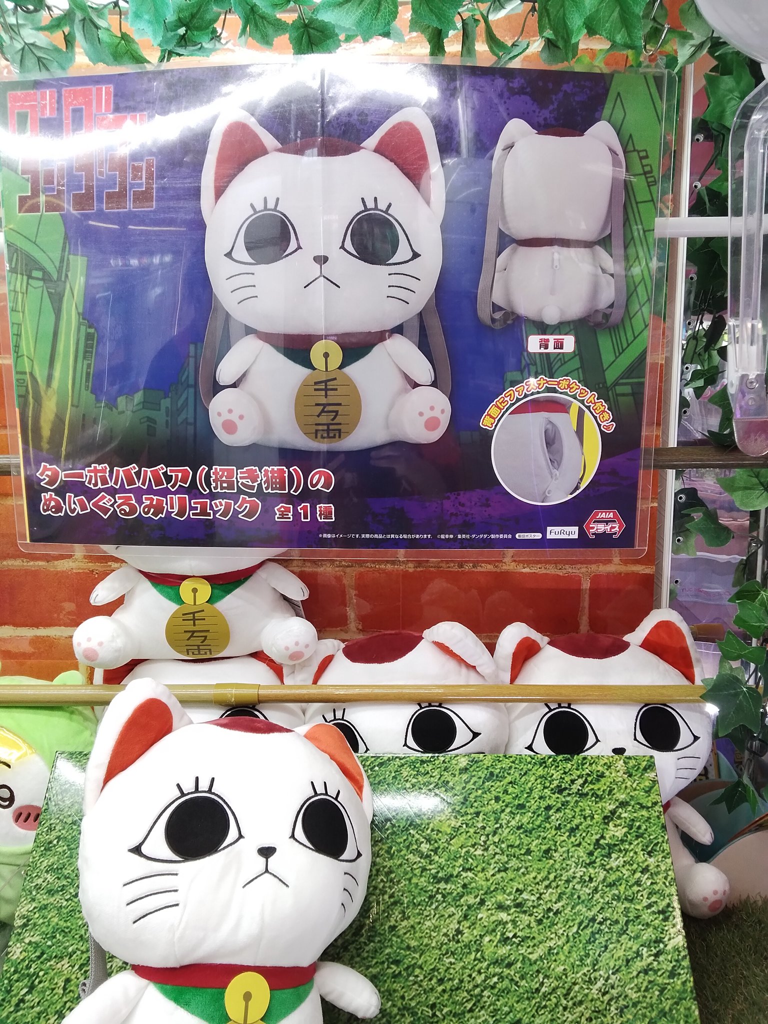 namcoワンダーシティ南熊本店 on X: 