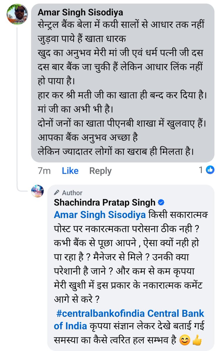 S.P.SINGH tweet media