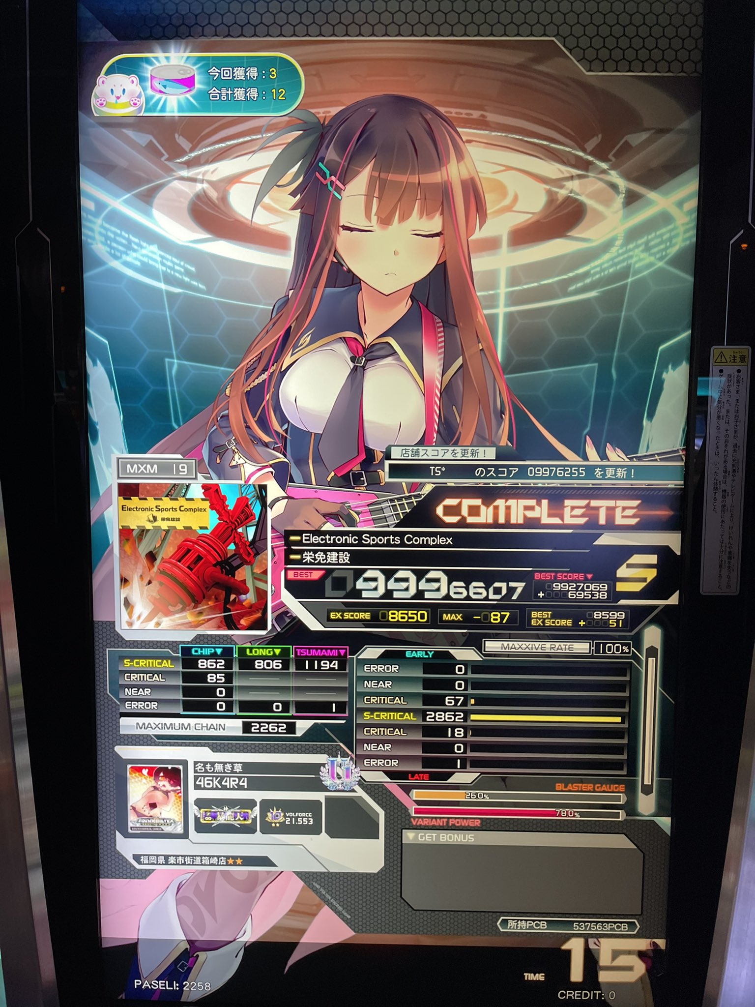 あっぴ❥コメントなし＆即購入OK❥ページ ほわいとからあげ-46K4R4 on X: 