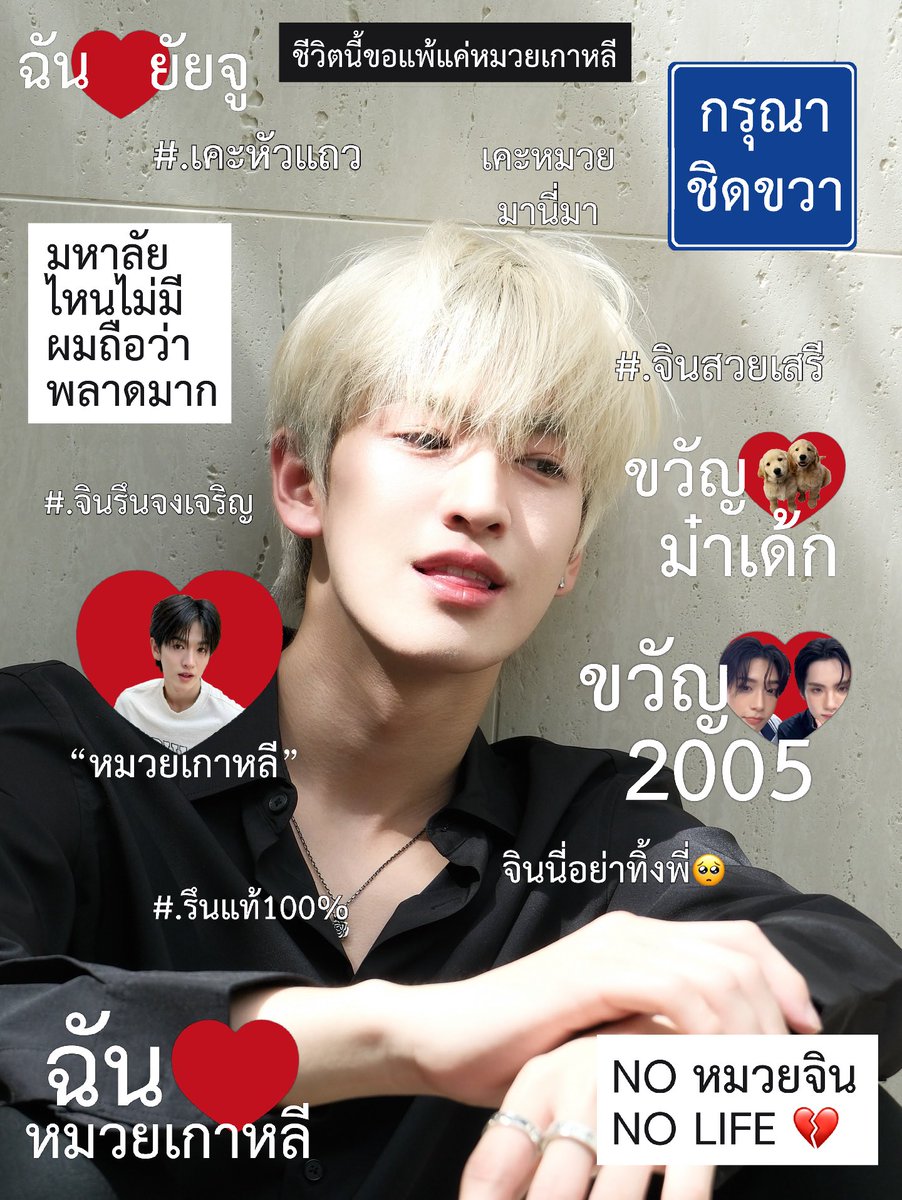 ⌗⁺₊ ໑ 🎀: บอตอ ★ ˎˊ˗ tweet media