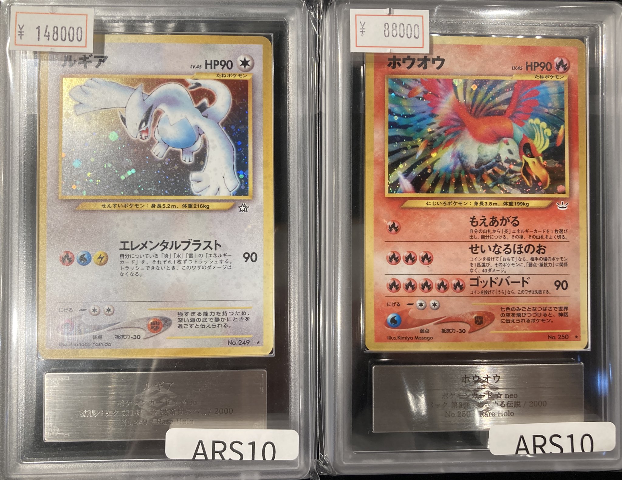 VALUABLE CARD TOKYO 秋葉原 on X: 