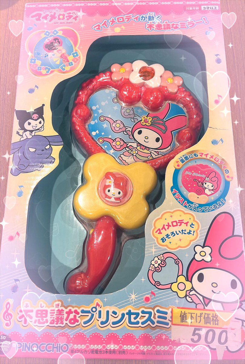 マイメロデイ♡メロディタクト♡美品☆レア☆箱付き※音難あり マイメロデイ♡メロディタクト♡美品☆レア☆箱付き※音難あり 2026年