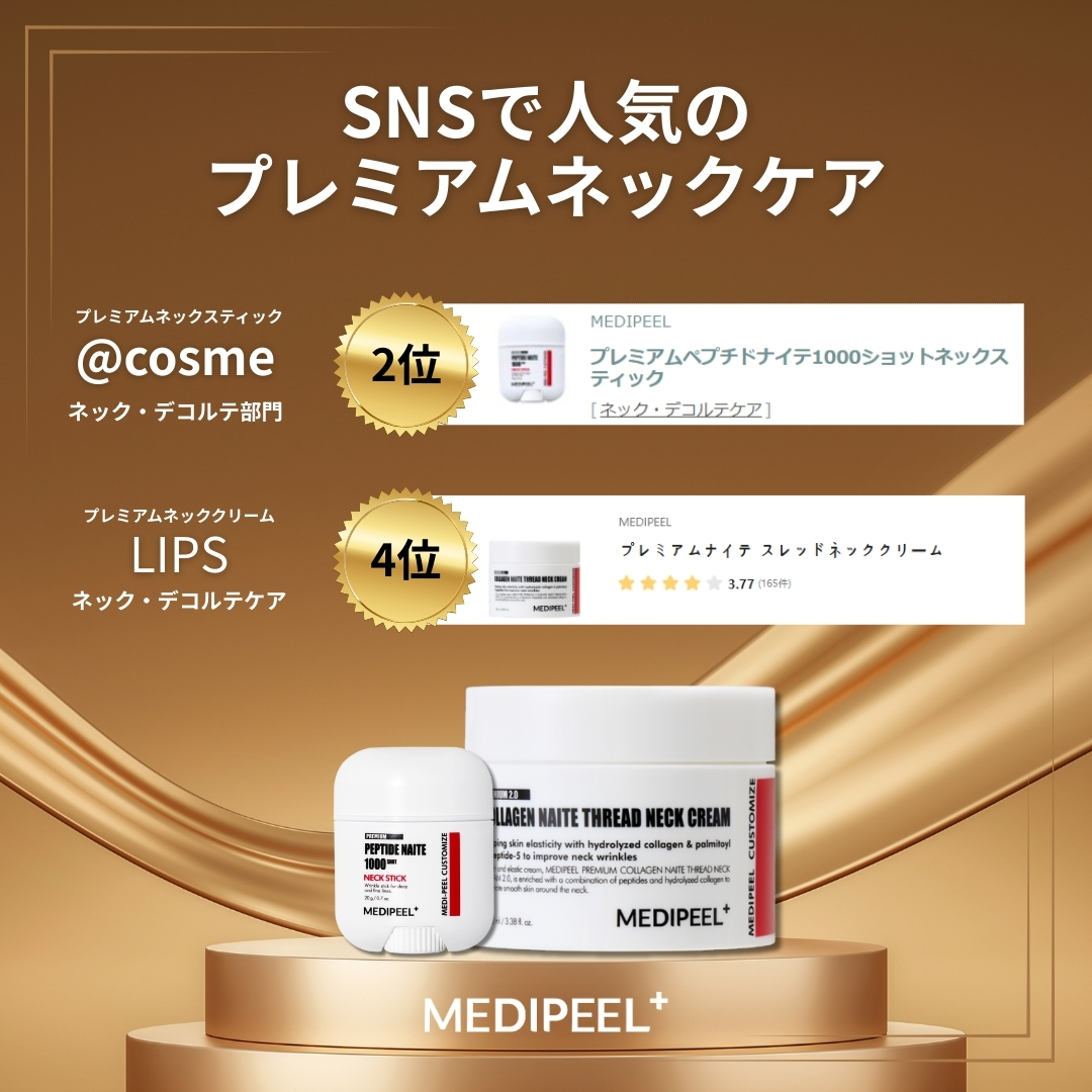 medipeel_jp tweet media