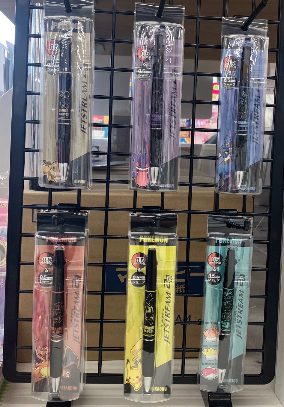 Jet strean の兄弟のクルージング Jet strean の兄弟のクルージング