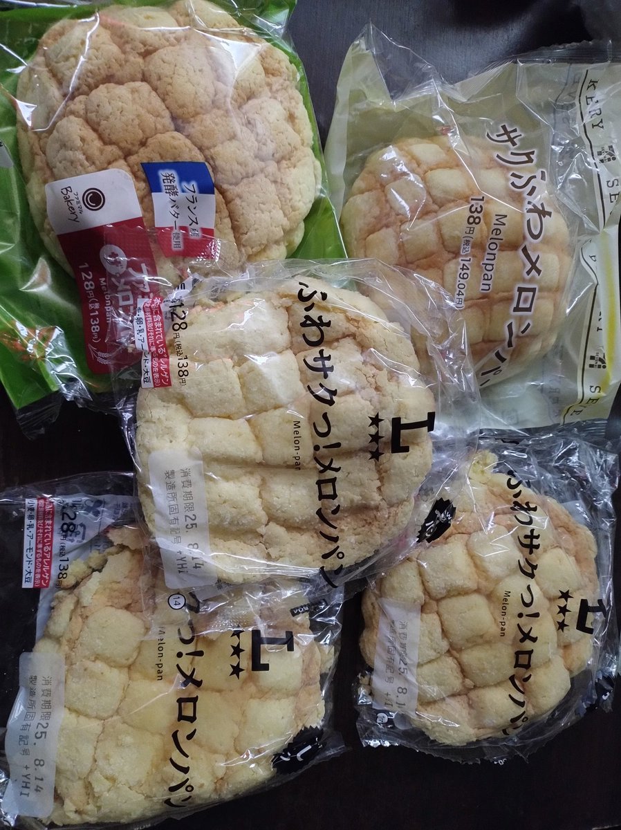 tomokoargentina's tweet photo. #melonpan #メロンパン 愛が止まらない https://t.co/K2faBuzs4c