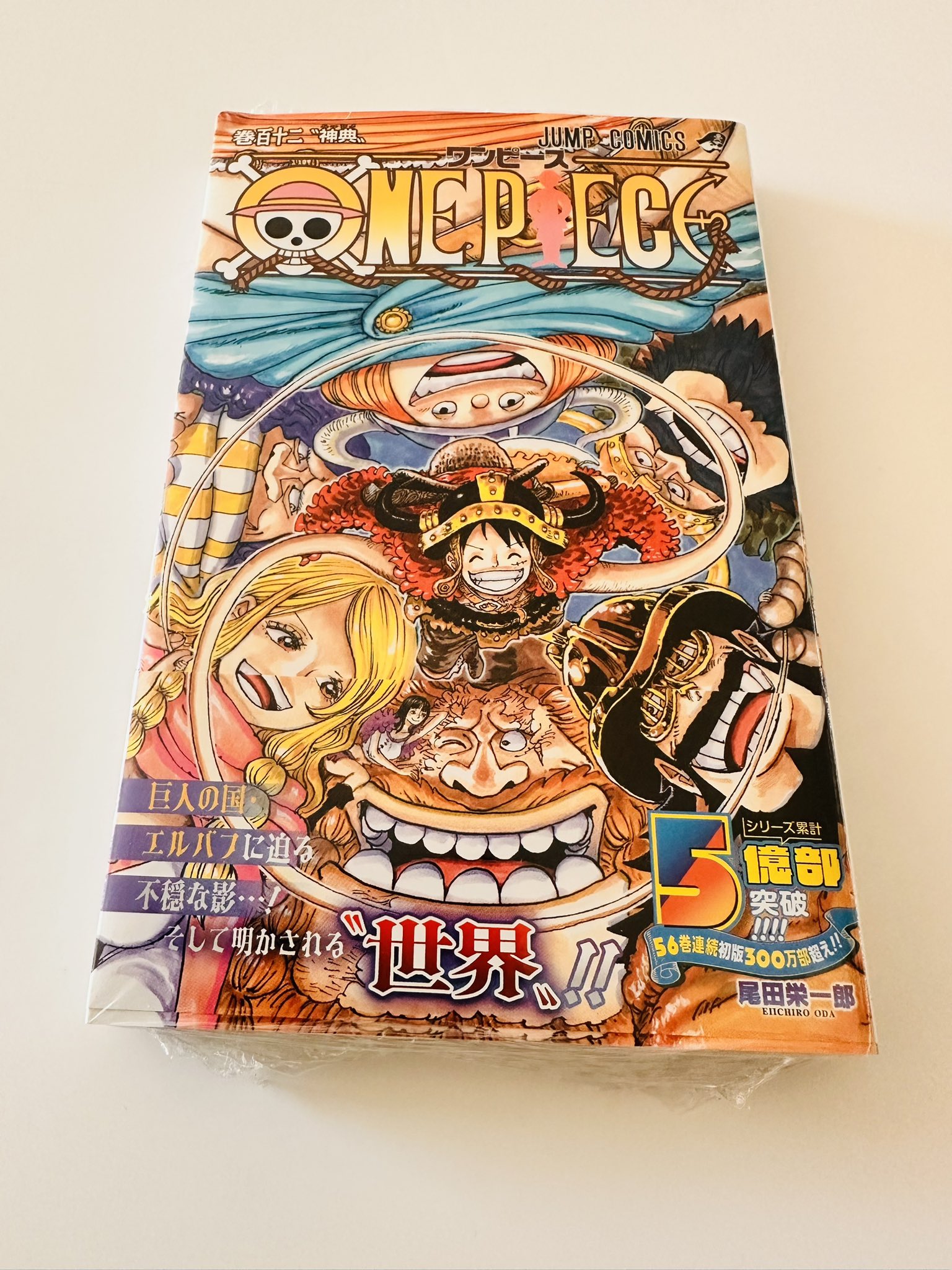 ワンピース ところどころ 漫画 値下げしました。 Chapter 1109 : r/OnePiece