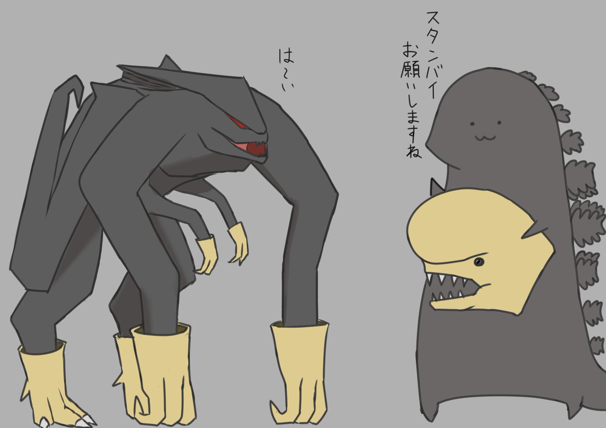 鮭ジラ (@sakegodzilla) on Twitter photo 