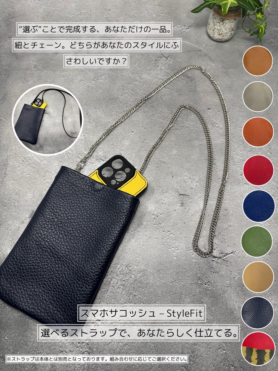 ganeisia's tweet photo. スマホ📱サコッシュ
スマホをポケットに入れる時に引っかかってしまう事ありませんか？

自分は最近使い始めてストレスフリーになりました。パッとしまえるので楽ちん✨ https://t.co/AUEqGaOqFy