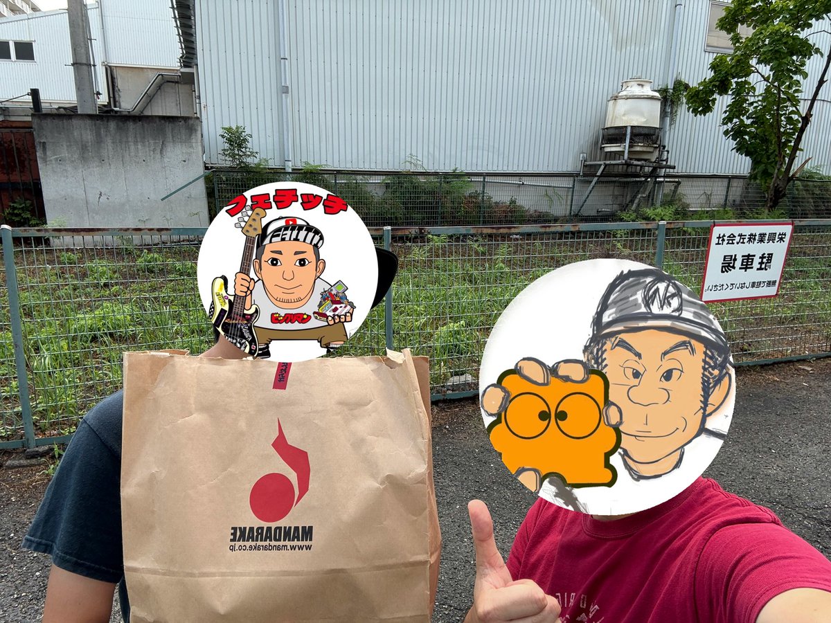 フェチッチさんに渡したい物があり急遽会いにきました😎