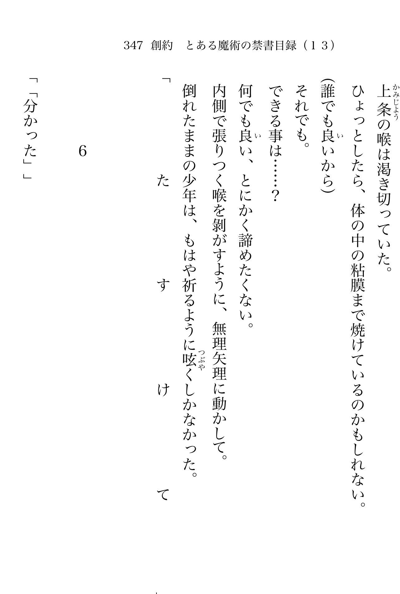 あお/ 10/26、難しければ10月中 Zeke on X: 