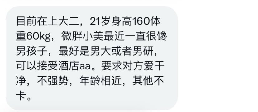 山西投稿 tweet media