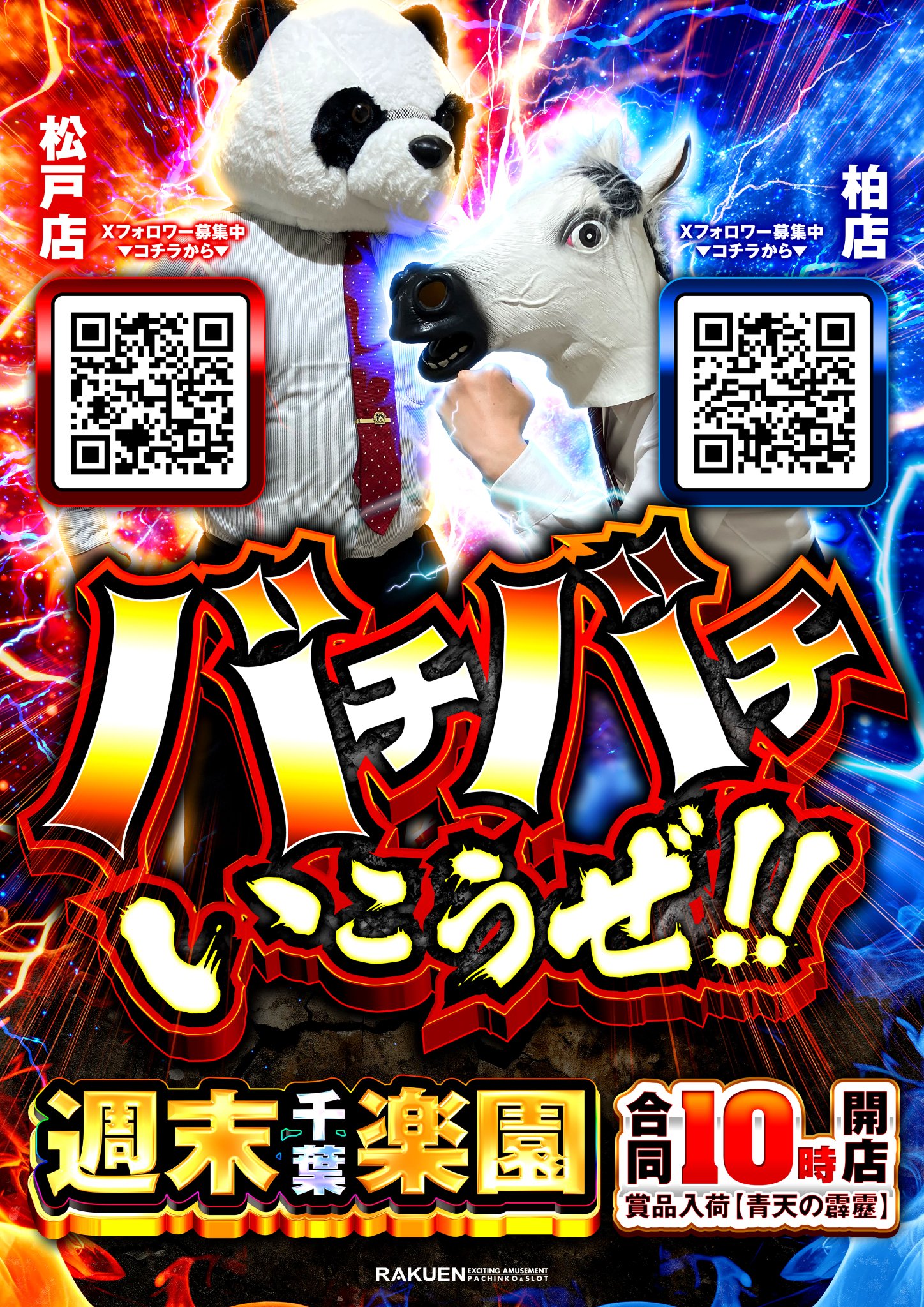 からくりサーカス 81t-IEpdQrL.jpg