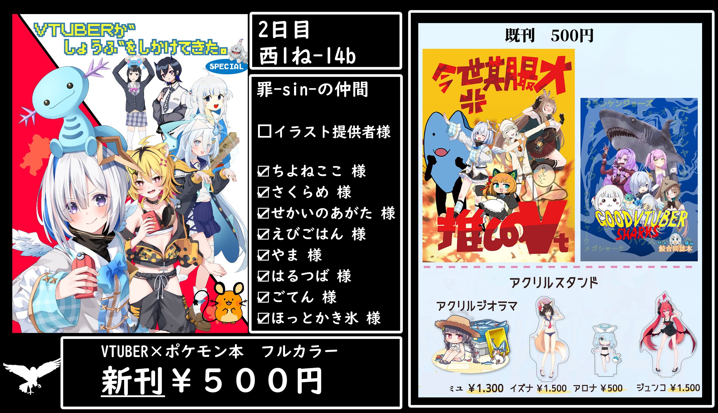 はる様 リクエスト 2点 まとめ商品 はる様 リクエスト 2点