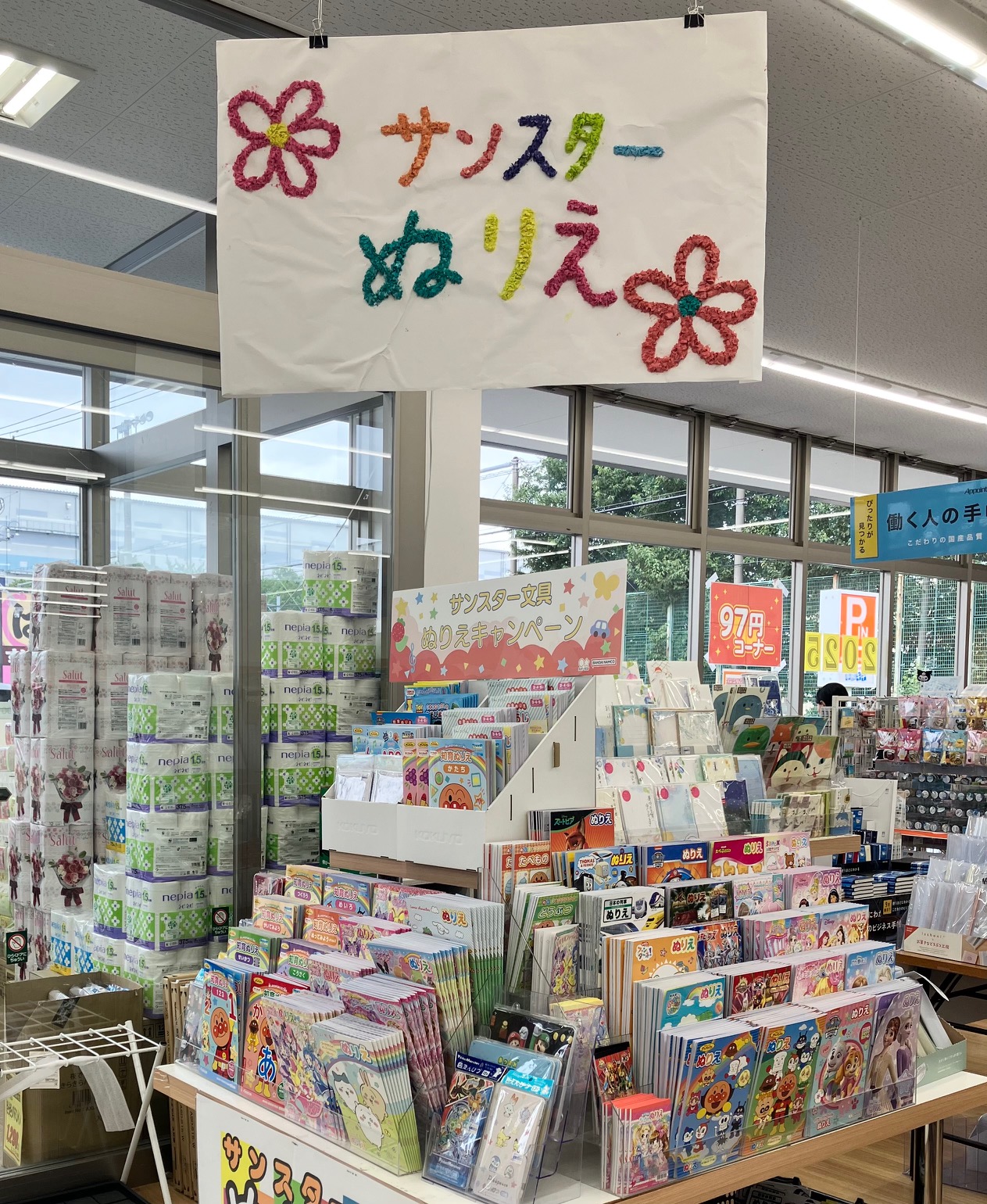 ★★★文具屋販売！★★★ ☘️スプリングセールのお知らせ☘️ 詳しくはこちらをご覧
