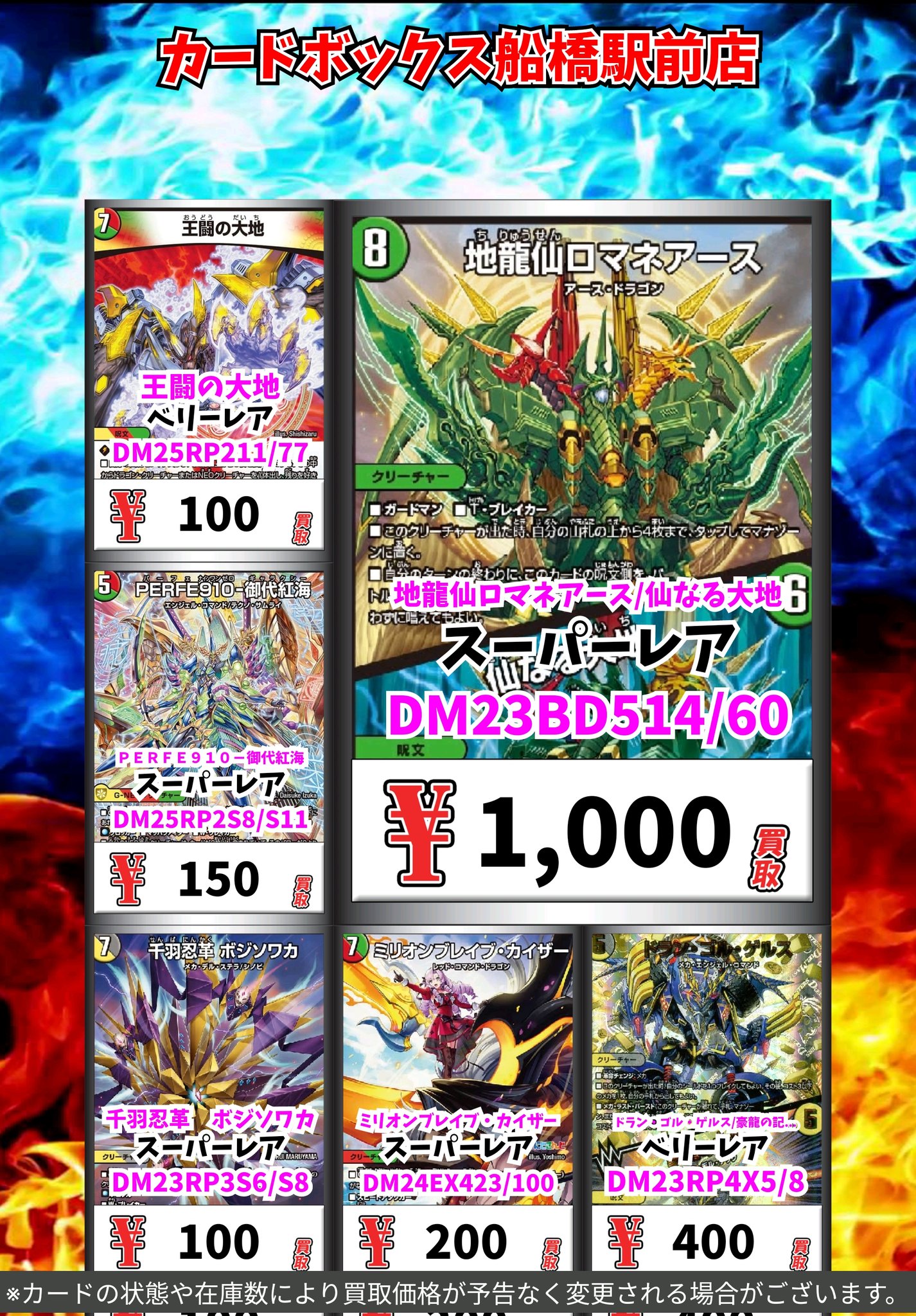 デュエルマスターズ レアカードセット Amazon.co.jp | 【シングルカード】ボルット・紫郎・バルット 25