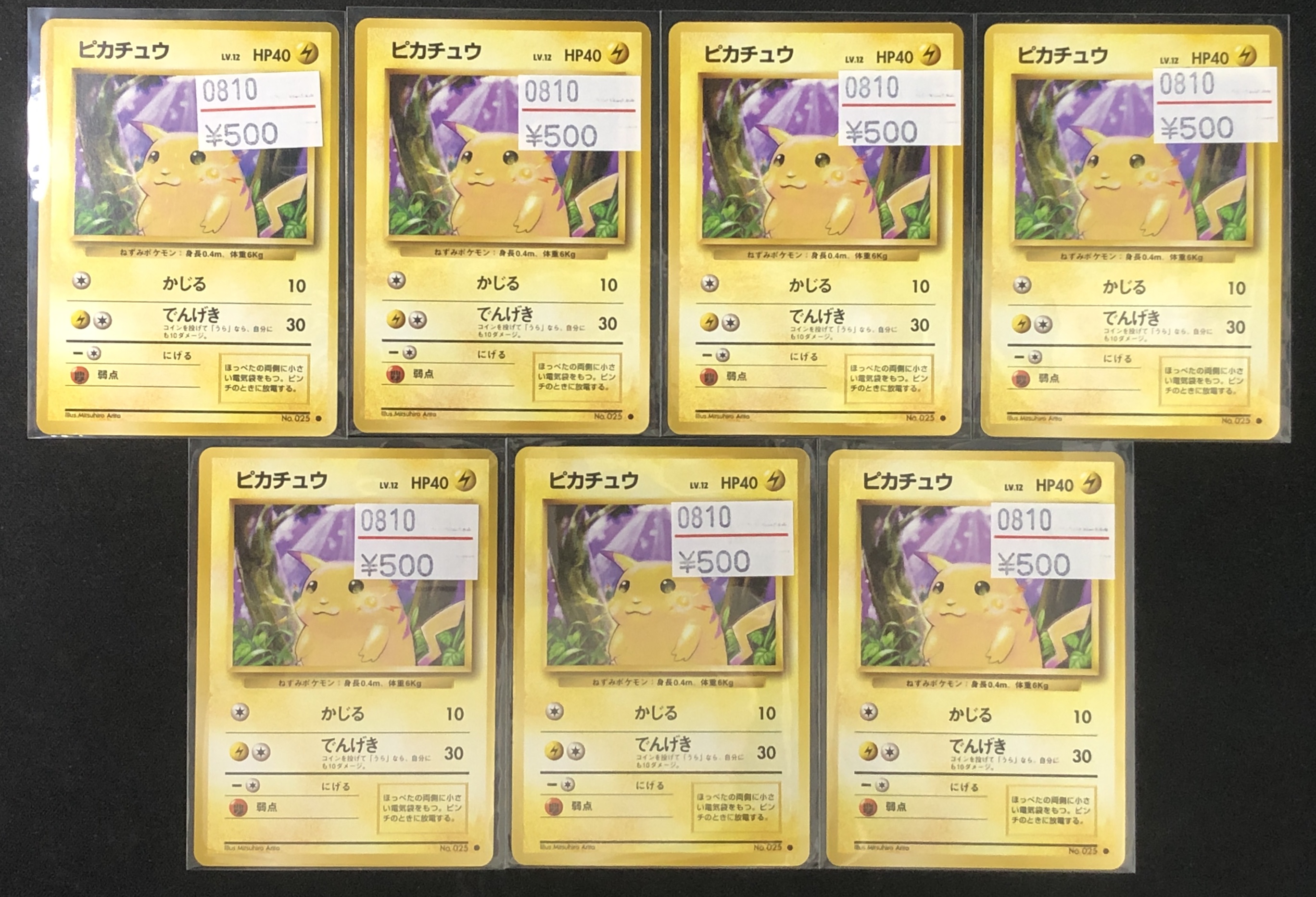 遊戯王、デュエマ、ポケカまとめ売り a2b3873a9dc90acfd63e097e909a4b