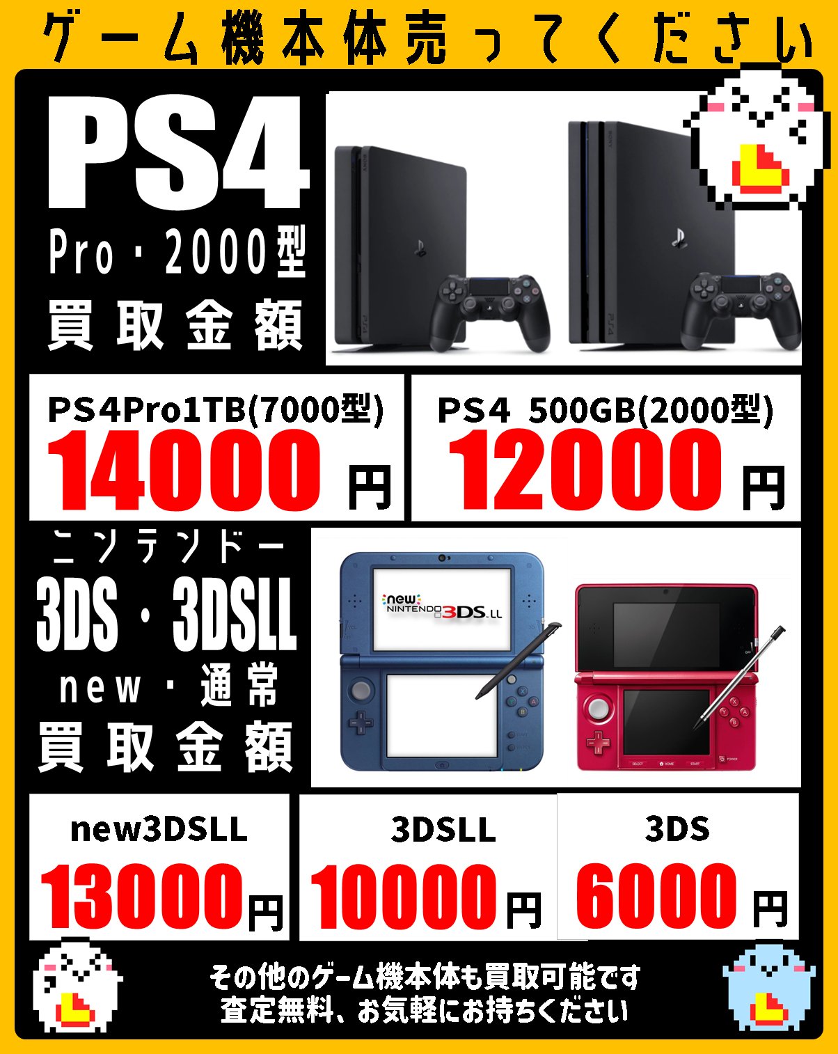 【最終値下げ】3DSソフト22本まとめ売り 最終値下げ！】3DS/DSソフト まとめ売り - メルカリ