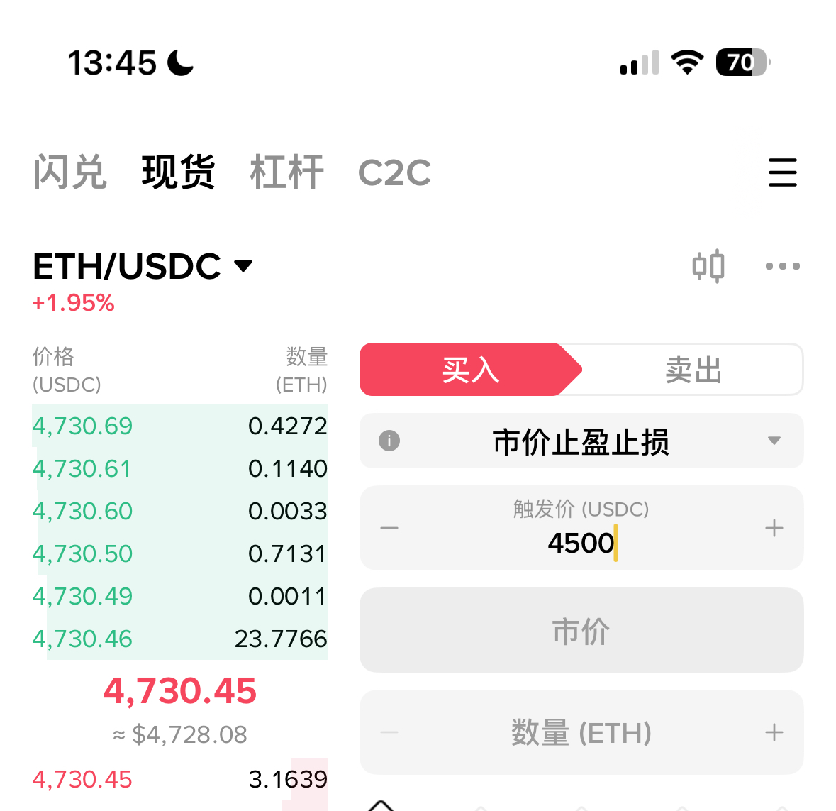 0xOGdoge's tweet photo. 如果你不知道eth是否能到1万，害怕卖飞，又害怕大幅回调。
只需要用1招就能即保住利润又能吃到上涨红利：善于利用交易所的市价止盈止损功能
比如eth在4700的时候，你可以挂��发价4400或4500
比如eth涨到了5000，你可以挂触发价4700或4800

随着eth逐步上涨，你的止盈位置逐步调高，能吃到上涨的红利，也不用害怕突然的大回调导致利润损失
