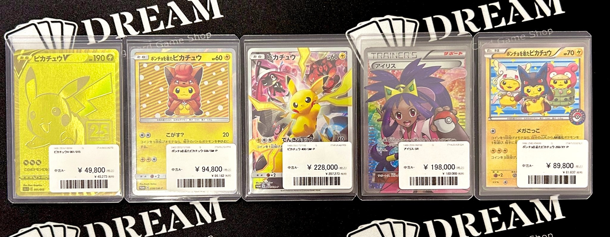 PSA10 ポケモン　コイン　2001年ジムオフィシャル夏休み特別企画 VS大会 TCG DREAM 大阪 日本橋 on X: 