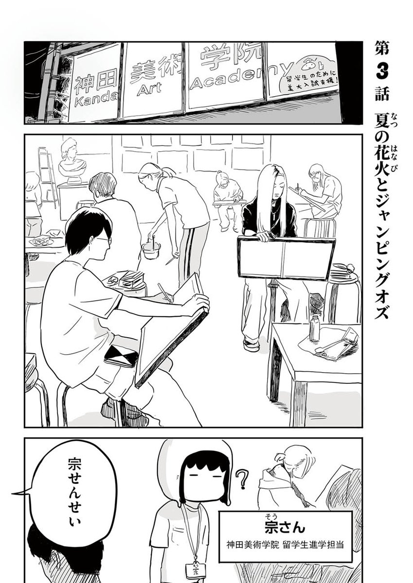 トーチweb tweet media