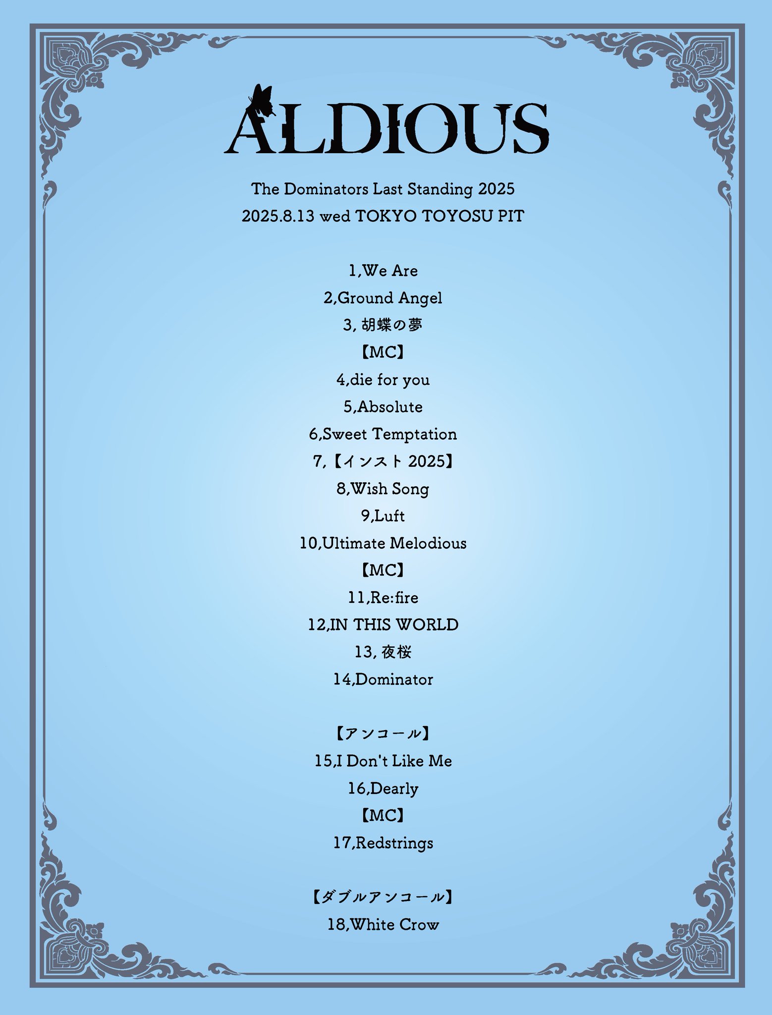 ALDIOUS  まとめ売り Yahoo!オークション -「aldious アルディアス」の落札相場・落札価格