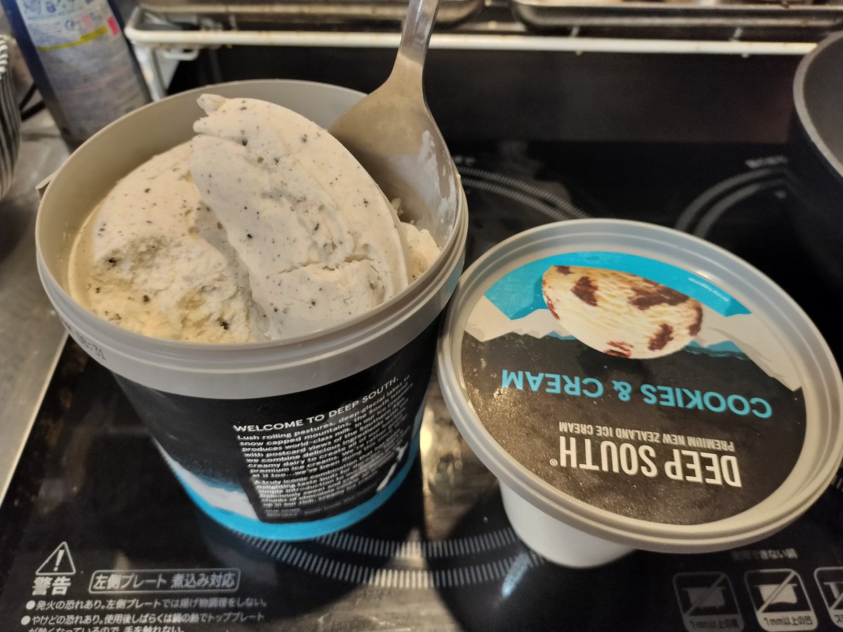 バケツ食い用に買ってきたバケツアイスを！ いまから！
#son民食堂