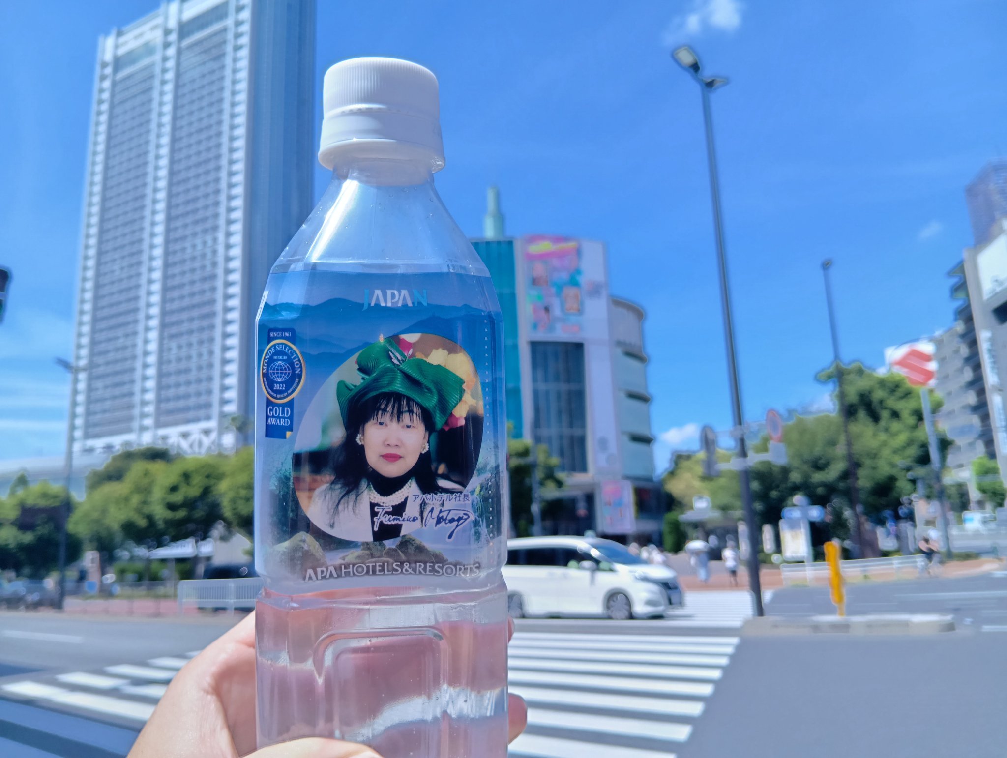 アパホテルの天然水［社長大好きです❤️］ アパホテルの天然水［社長大好きです️］