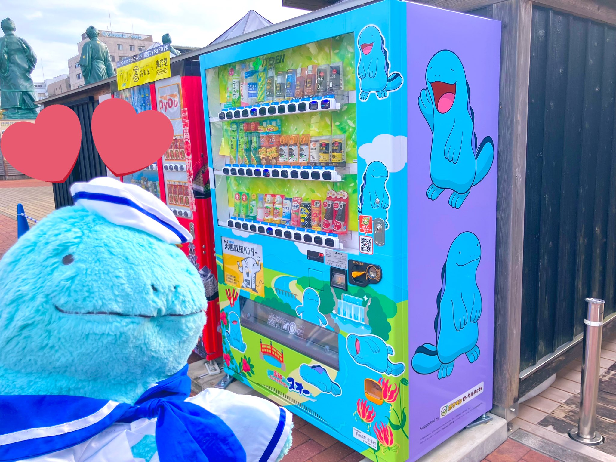 ヌオー　まとめ売り とさごろ on X: 