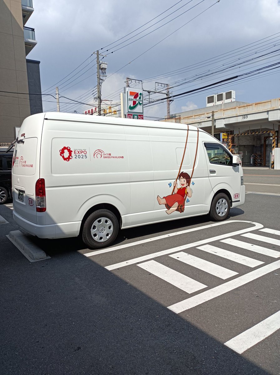 一台しか走っていないお車なので、見かけたら良いことあるかも❣️☺️