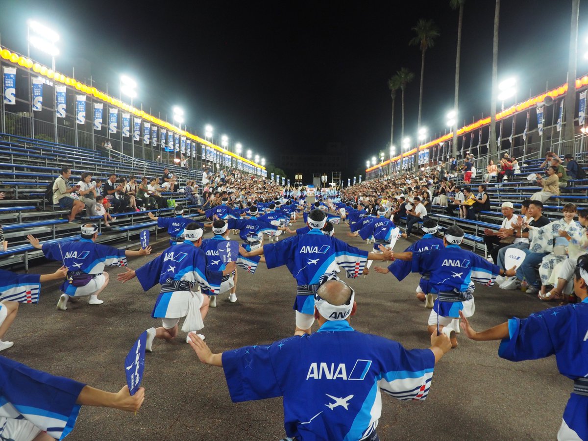 ANA_Group_News's tweet photo. \\  本日の阿波おどりにANAグループが参加します📷📷 //
ANAグループは、地域貢献を目的に、徳島県内最大のイベントである「2025阿波おどり」に「ANA連」として参加します✨

パイロット、CA、航空整備士、空港スタッフなど、全国各地から集結したメンバーで踊り込みます✈

📌ANA連踊りこみスケジュール
8/14（木）徳島市内中心街（屋外）
①18:24～　紺屋町演舞
②19:18～　藍���浜演舞場
③20:48～　両国本町演舞場
