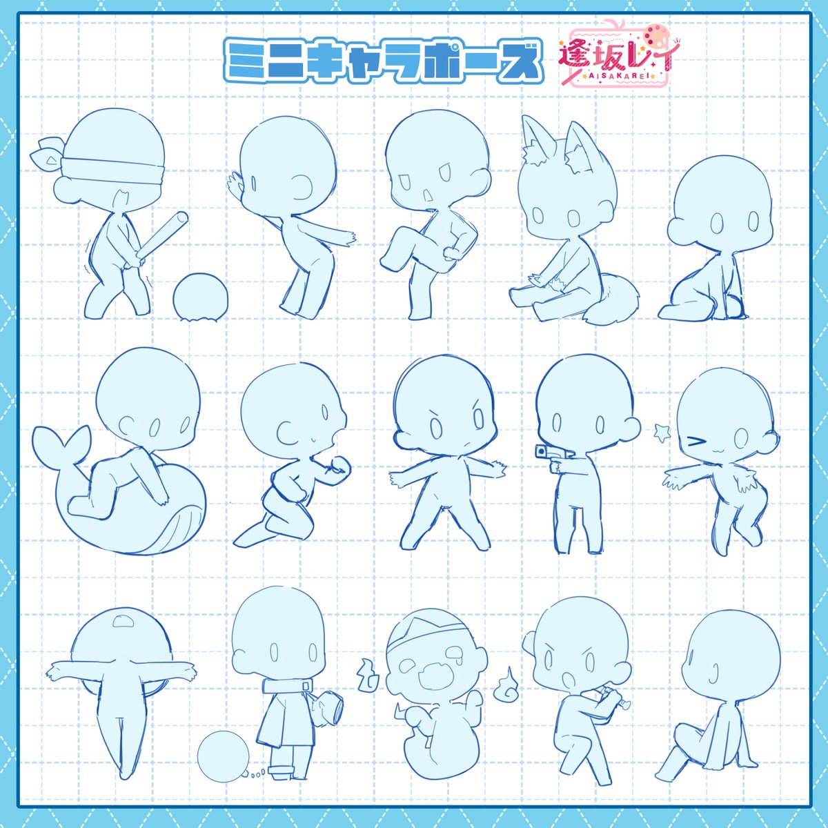 6963Saki's tweet photo. 新作も含めて４枚まとめて！
ミニキャラポーズ描いてみた！！ 
 #トレス素材 https://t.co/0JFjjOqotN