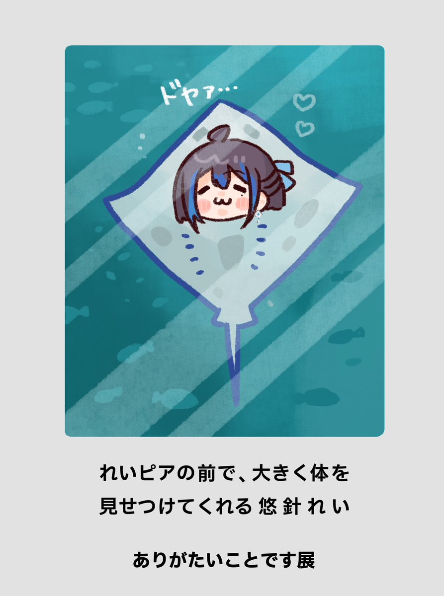 かぁこページ HASECO (@HASECO777) / X