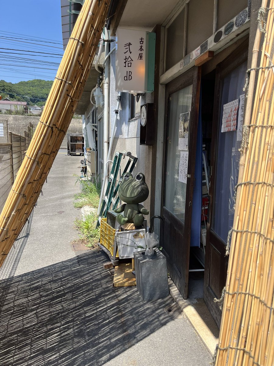 昼営業の弐拾dBさんへ。
月光の会の山本茂さんの本はっけーん！
店主の藤井さんの本は新刊。

#月光の会 #短歌 #藤井基ニ #本の雑誌社 #尾道