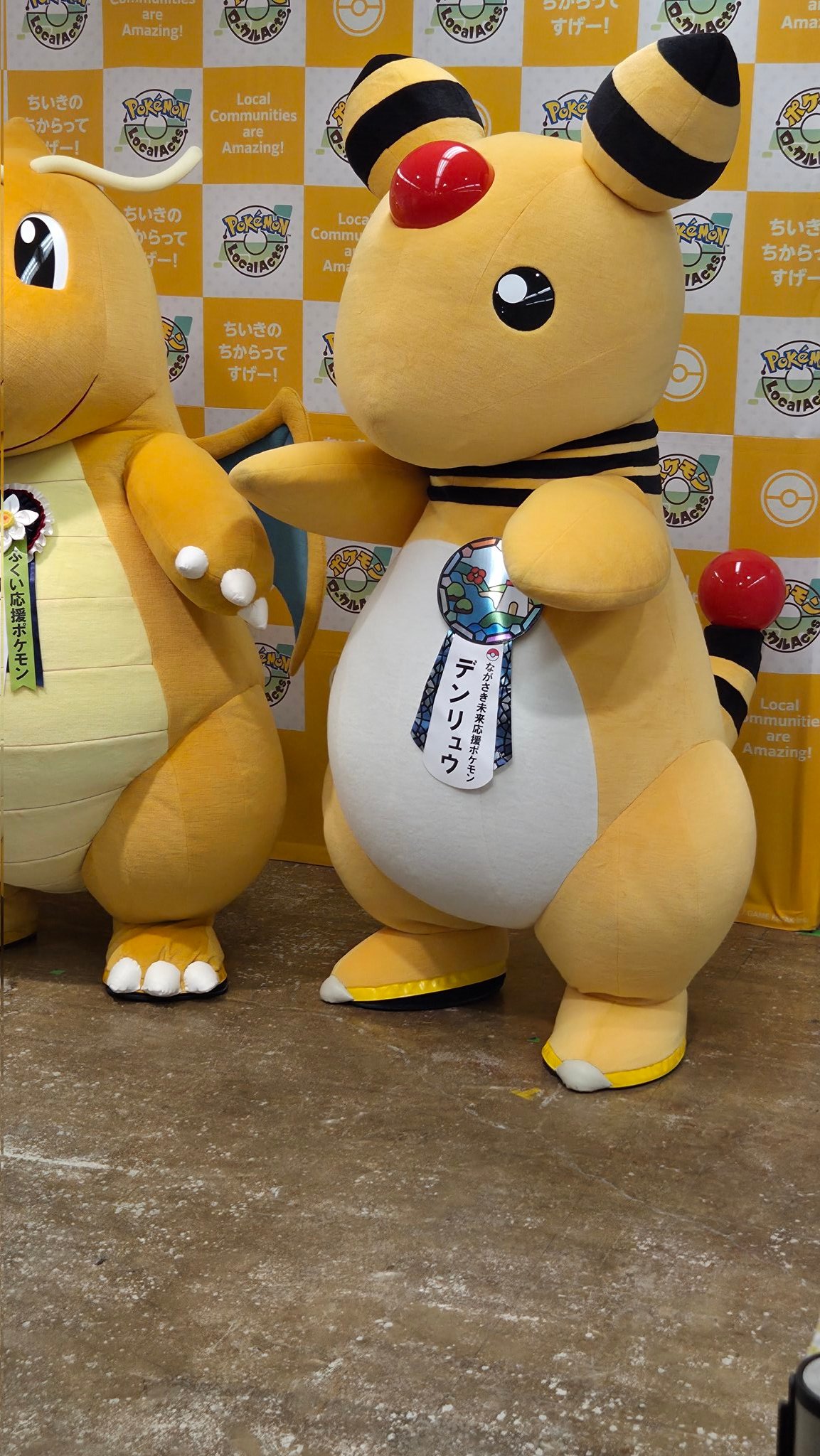 カイリューちゃん カイリュー (かいりゅー)とは【ピクシブ百科事典】