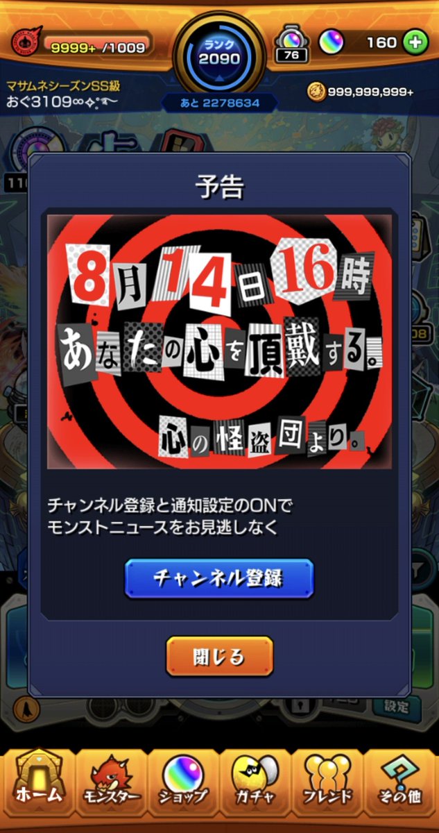 ogurinn0101's tweet photo. 何年待ったと思ってるんだ(泣) https://t.co/X5aGVO18HS