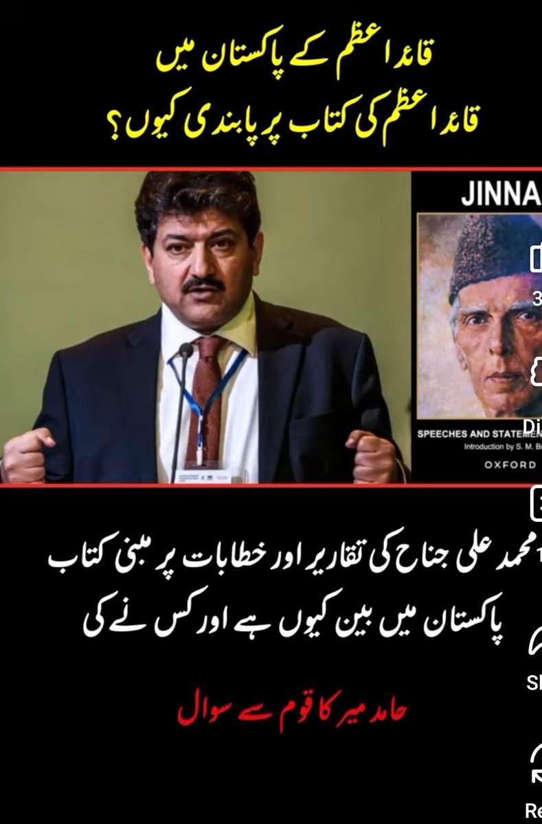 Happy independence day 🫡🤔