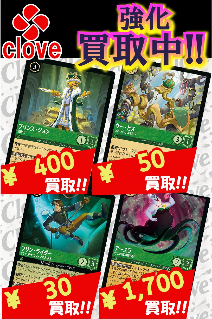 【まとめ買い1件につき150円値引き】ロルカナ　サファイア　まとめ売り　セット まとめ買い1件につき150円値引き】ロルカナサファイアまとめ売り