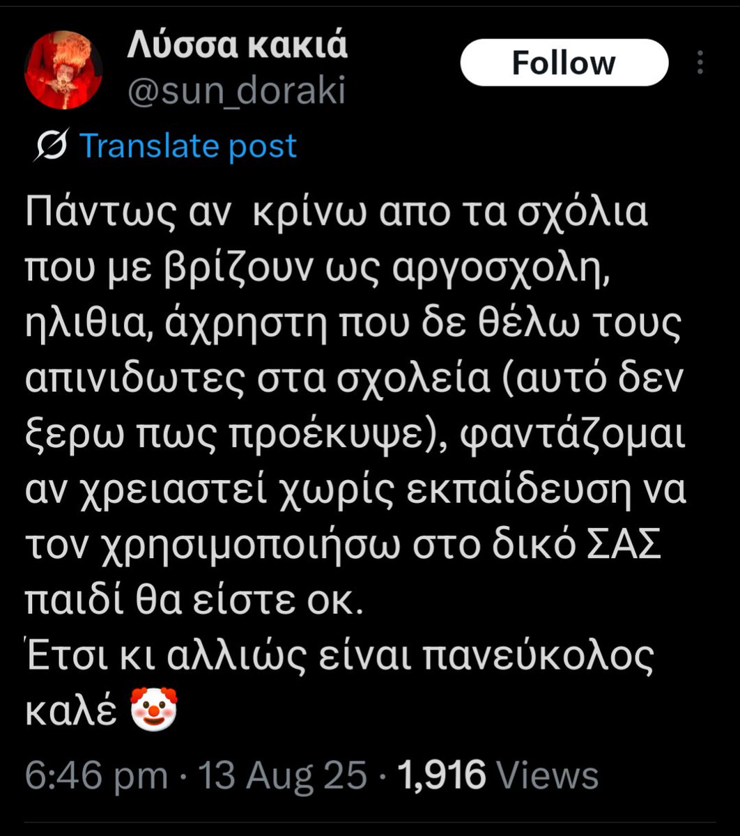 Ναι, 1000% ναι. 
Μην είστε χαζοί. Αν το παιδί μου είχε υποστεί ανακοπή, φυσικά θα είμαι ΟΚ να  χρησιμοποιήσει τον απινιδωτη ο οποιοσδήποτε στο παιδί μου το συντομότερο δυνατόν, χωρίς καθυστέρηση.
Και μόνο που το γράφετε αυτό έτσι ειρωνικά με κάνετε να τρελαίνομαι. 

Και επειδή