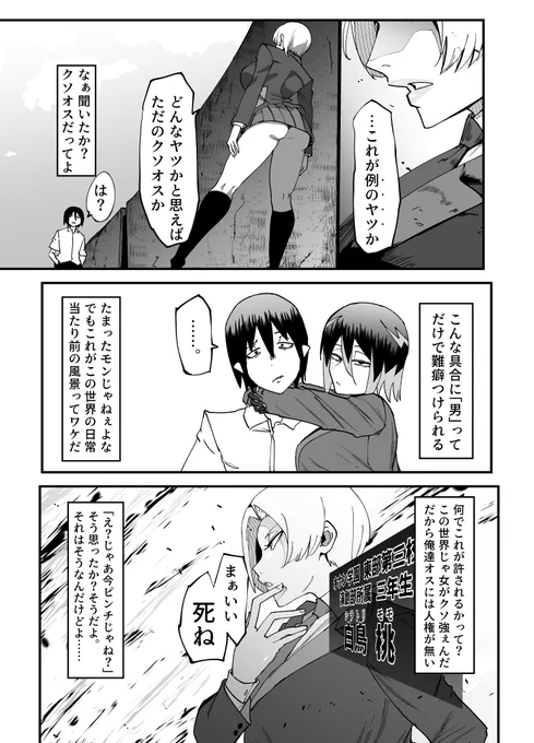 サンプル① 