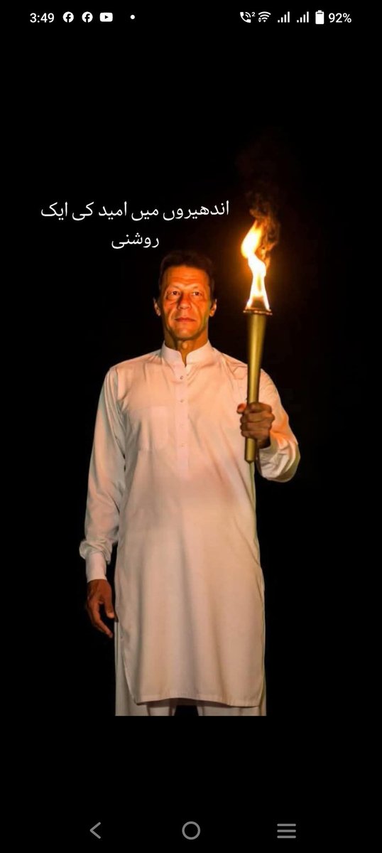 &gt; **🇵🇰 یہ دن ہے ہمارے لہو میں بسا!**  
&gt; جب سب کہیں: *"پاکستان زندہ باد!"*  
&gt; تحریک انصاف کے ساتھ مل کر،  
&gt; بنائیں گے ایک مضبوط، روشن پاکستان! 
&gt; **#14اگست** پر عہد کریں:  
&gt; وفا 🤝 اتحاد ✨ انصاف ⚖️ 
#پاکستان_زندہ_باد #تحریک_انصاف #یوم_آزادی #عمران_خان #نئے_پاکستان_کی_تعمیر