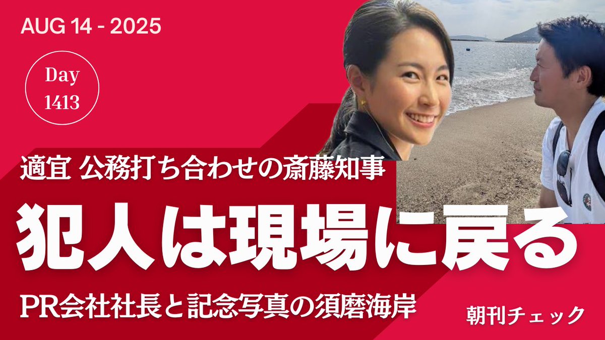 子守康範 tweet media
