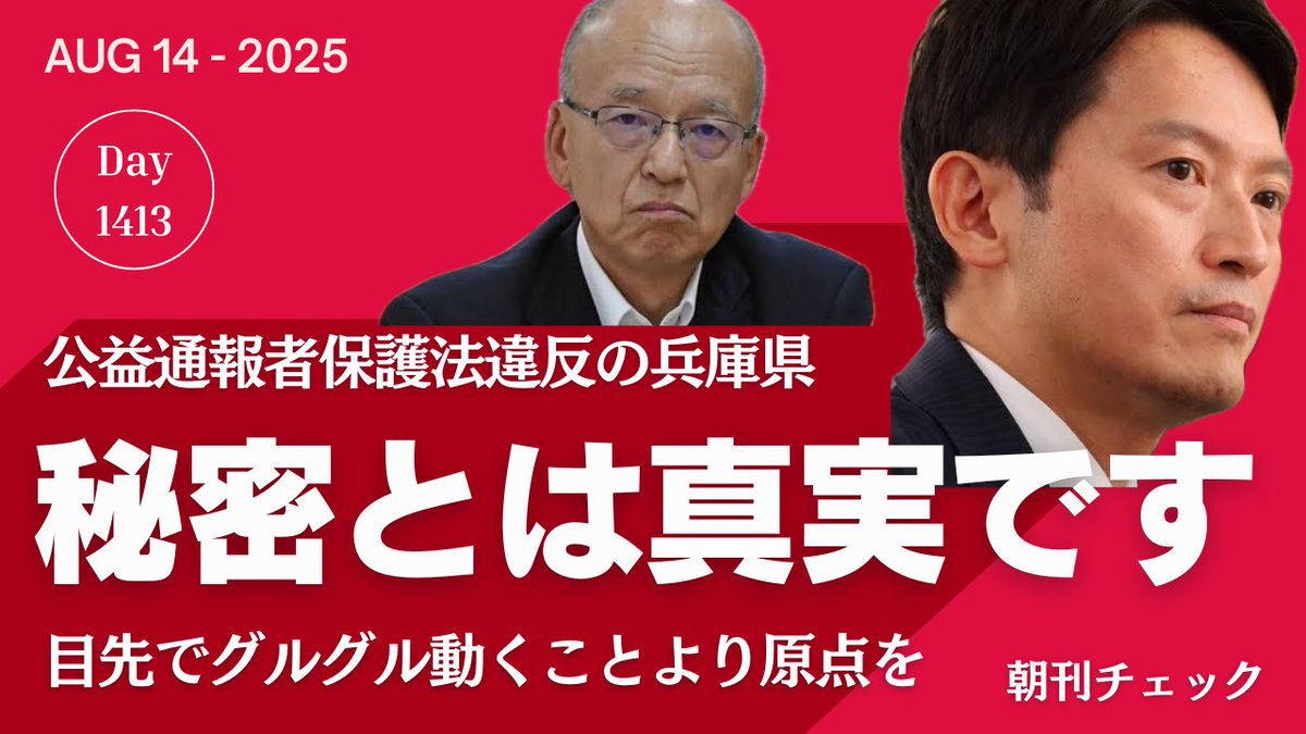 子守康範 tweet media