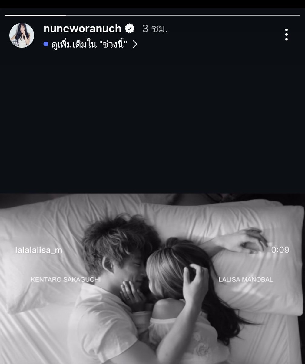 งือ  พินุ่นก็มาซัพน้อน Dream ด้วย🥹