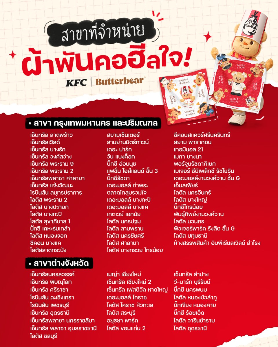 ดูจากไซส์นางแบบก็พอรู้ว่ามัมๆ ที่ได้ผ้าพันคอฮีลใจไปคือคุ้มมว้ากกกกกก เพราะว่า… 
 👉🏻ผืนใหญ่ขนาดที่ห่มน้องเนยได้ทั้งตัว🤭 👉🏻สัมผัสนู้มมมนิ่ม ห่มแล้วเย็นสบายสุด ๆ ❄️ 
👉🏻ใช้ผูกแล้วทิ้งตัวดีมากพริ้วสะบัดดด 💃🏻
👉🏻สารพัดประโยชน์ ใช้ปุ๊ป สายแฟขึ้นปั๊ป ✨
 คุณสมบัติแน่นขนาดนี้