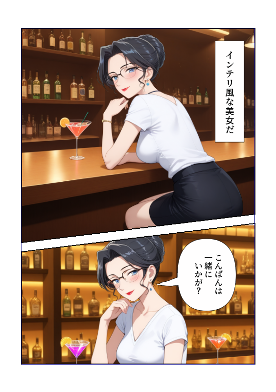 avsuki9's tweet photo. 妃英理似の女 https://t.co/Hss9r2FkG2
